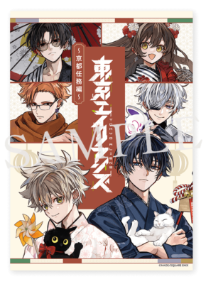 『東京エイリアンズ』×JR東海「推し旅」NAOE先生描き下ろしマンガ