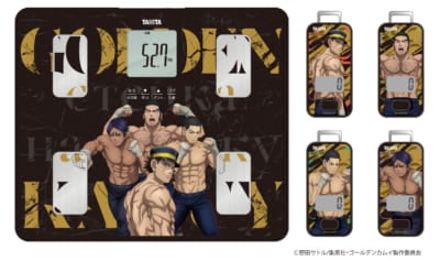 「ゴールデンカムイ×タニタ」