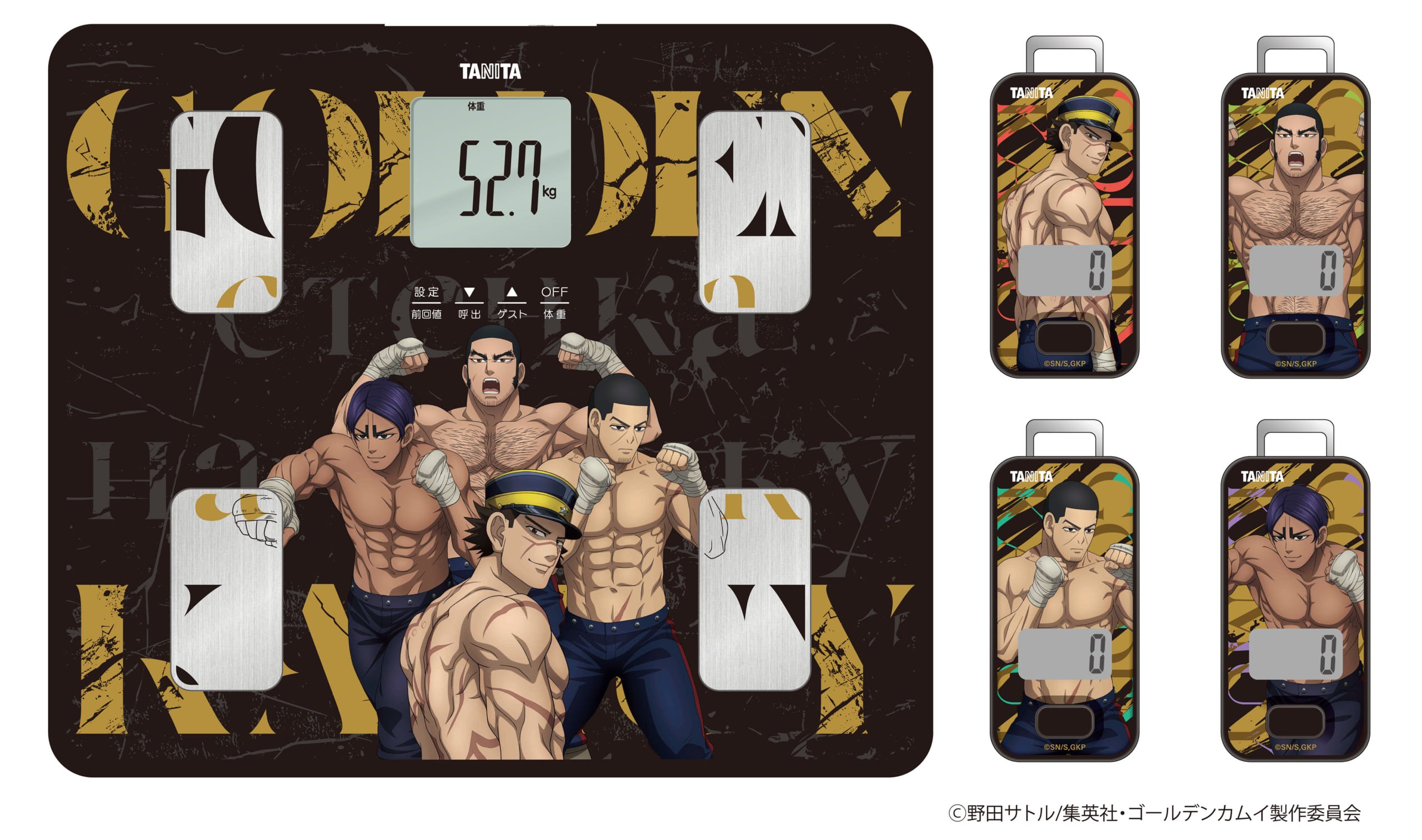 「ゴールデンカムイ×タニタ」コラボ決定！杉元たちが音声で応援する体組成計＆全26種の歩数計が登場