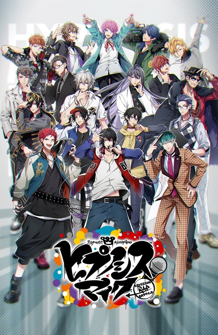 「サンキューマート」が『ヒプマイ』コラボ匂わせ？6色の予告画像に「一体何ノシスマイクなんだ」「露骨にわかりすぎるｗ」