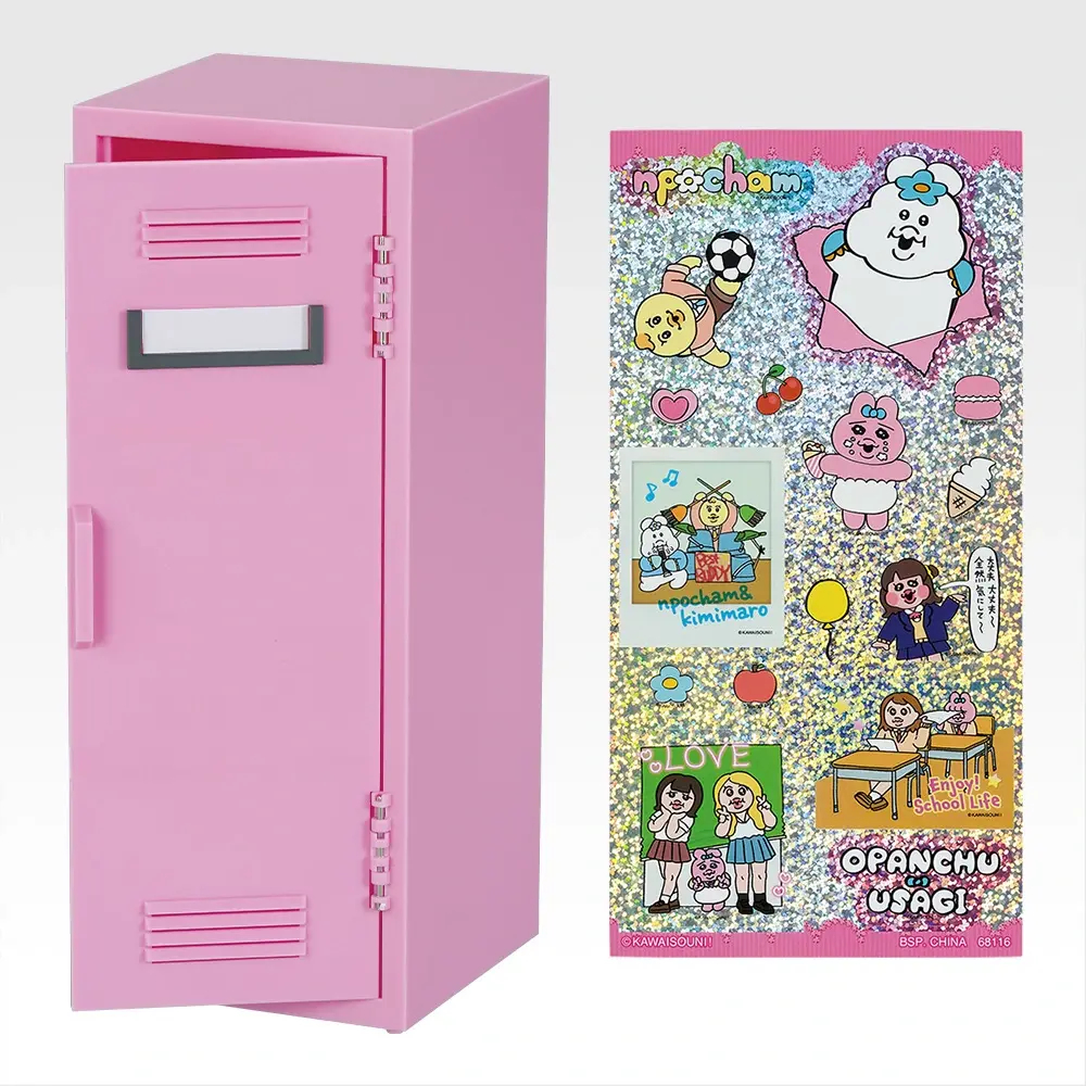 「一番くじ 可哀想に！ ～えんじょい★スクールライフ！～」A賞：スクールロッカー小物入れ