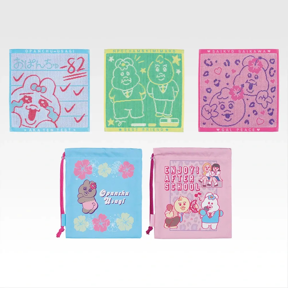 「一番くじ 可哀想に！ ～えんじょい★スクールライフ！～」F賞：ファブリックコレクション