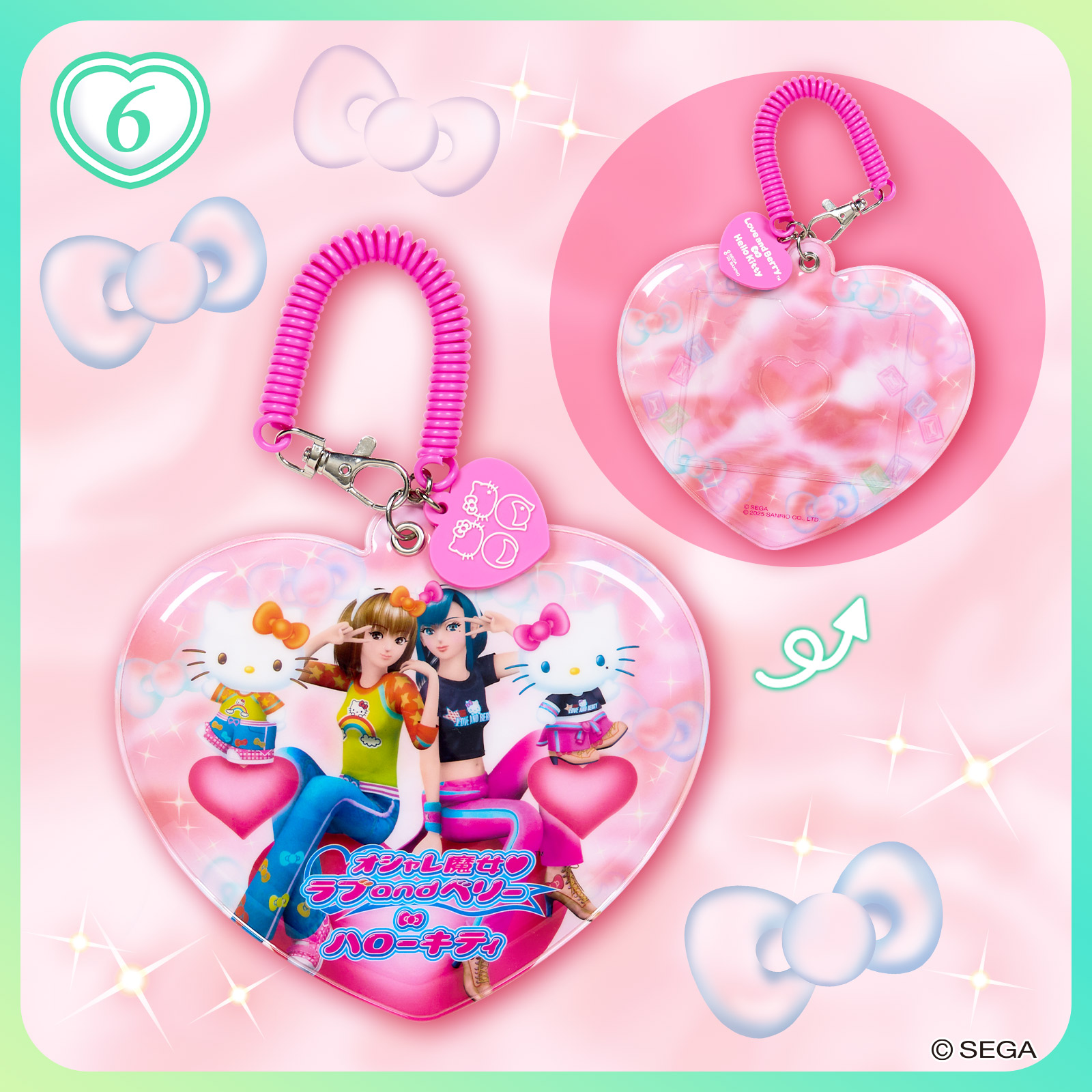 「サンリオ×ラブベリ」パスケース