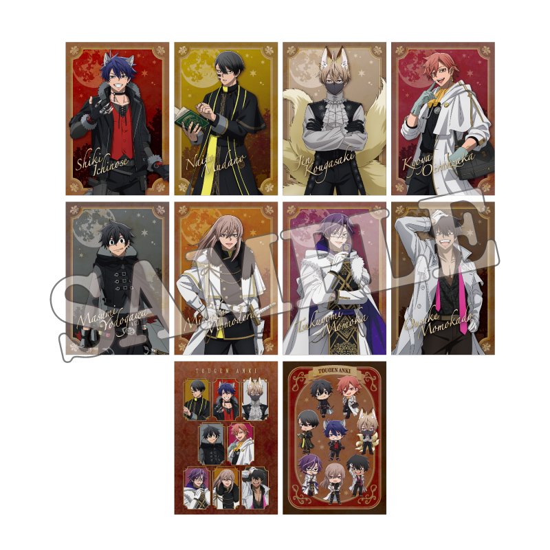 「～見抜け、嘘と真実～ TVアニメ『桃源暗鬼』人狼フェア inハンズ」特製描き起こしポストカード