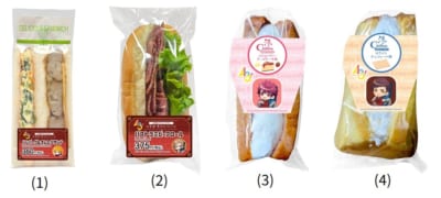 「A3! × JR-PLUS」サンドイッチ