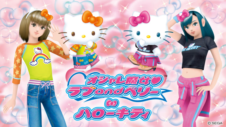 セガ ラッキーくじ「オシャレ魔女 ラブ and ベリー」9月5日より