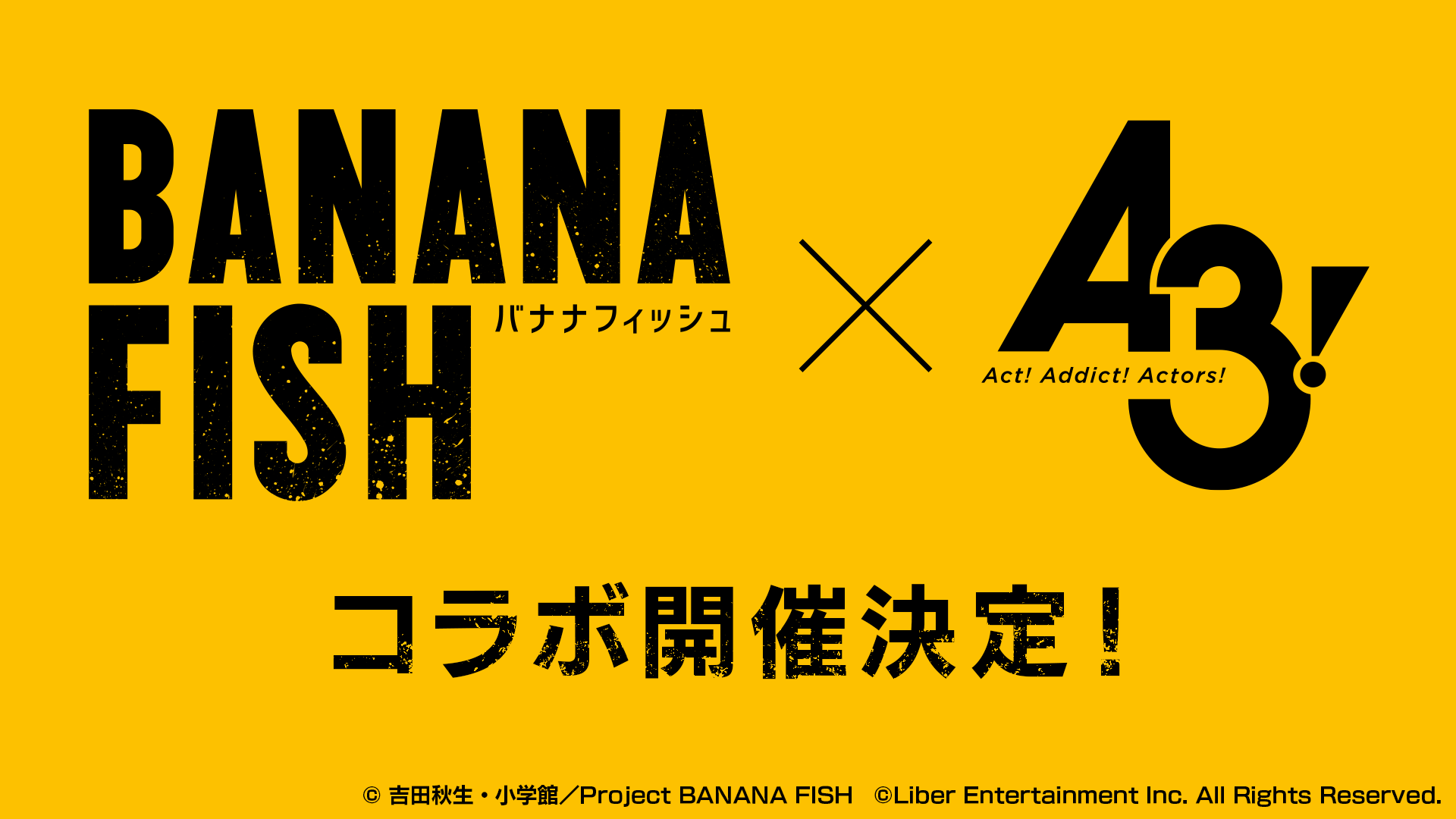 「A3!×BANANA FISH」コラボ開催決定で「劇団の皆がキャストになって舞台バナナフィッシュをしてくれるってこと…？」