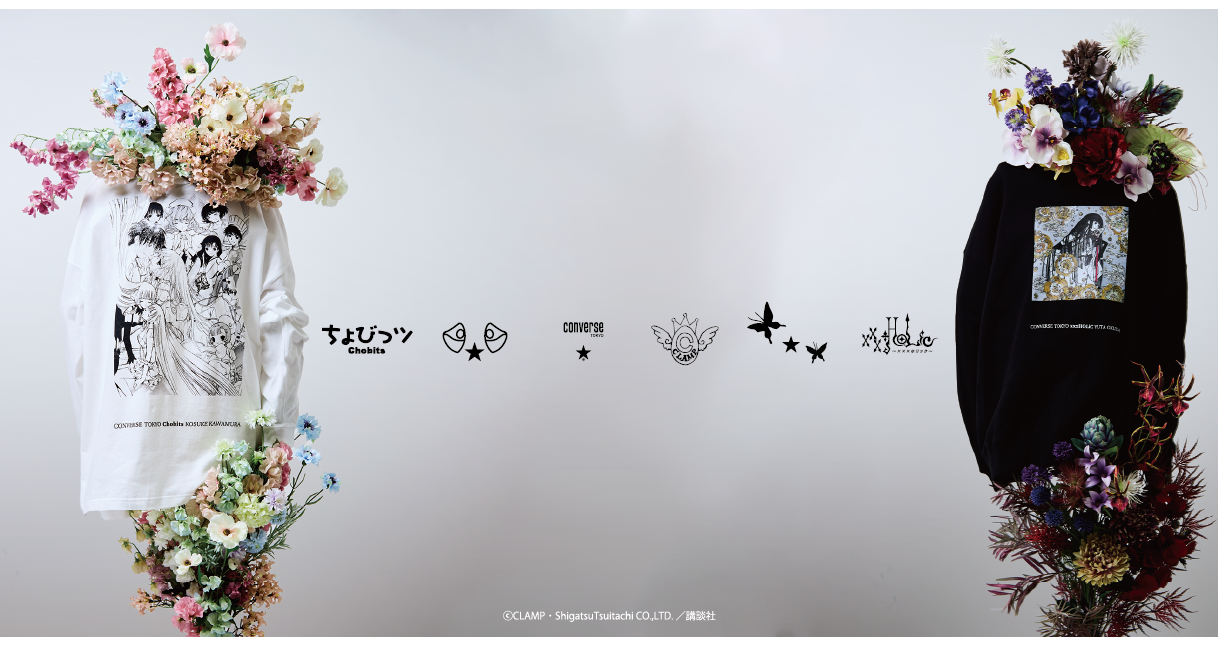 「CLAMP × CONVERSE TOKYO」コラボ商品発売！第1弾は『xxxHOLiC』『ちょびっツ』のアパレル＆グッズが登場