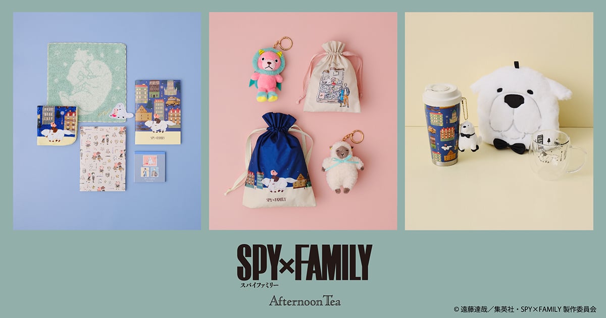 『SPY×FAMILY』×Afternoon Tea LIVING 12月1日よりコラボ第2弾発売！卯三郎こけし&ボンドぬいぐるみなど新アイテム続々