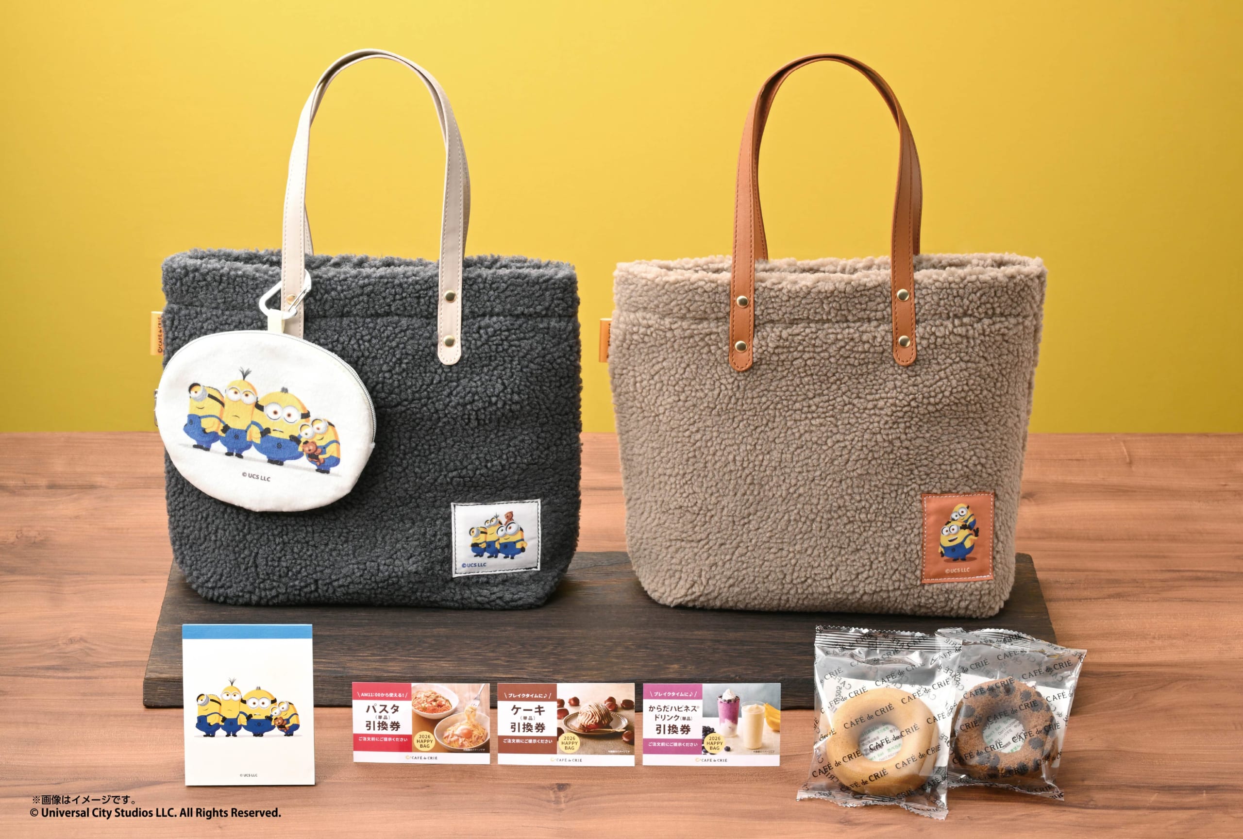 「ミニオン×カフェ・ド・クリエ」初コラボ商品発売!冬にぴったりなボアバッグやポーチ、商品引換券がセット