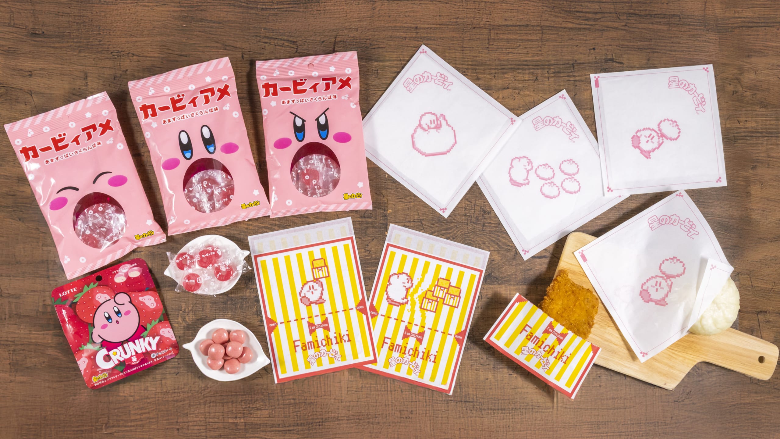 「星のカービィ×ファミリーマート」11月18日よりコラボ第2弾スタート!対象商品購入でクリアファイルや豆皿がもらえる