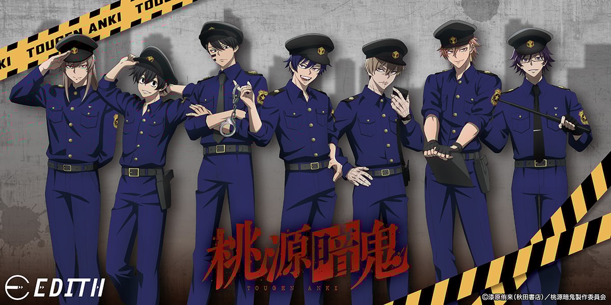 『桃源暗鬼』新作グッズが発売中!描き起こし警察衣装に身を包んだ一ノ瀬四季・無陀野無人らが登場