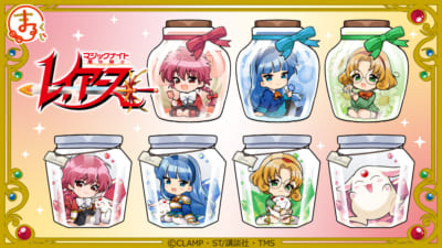 「魔法騎士レイアース×まるくじ」