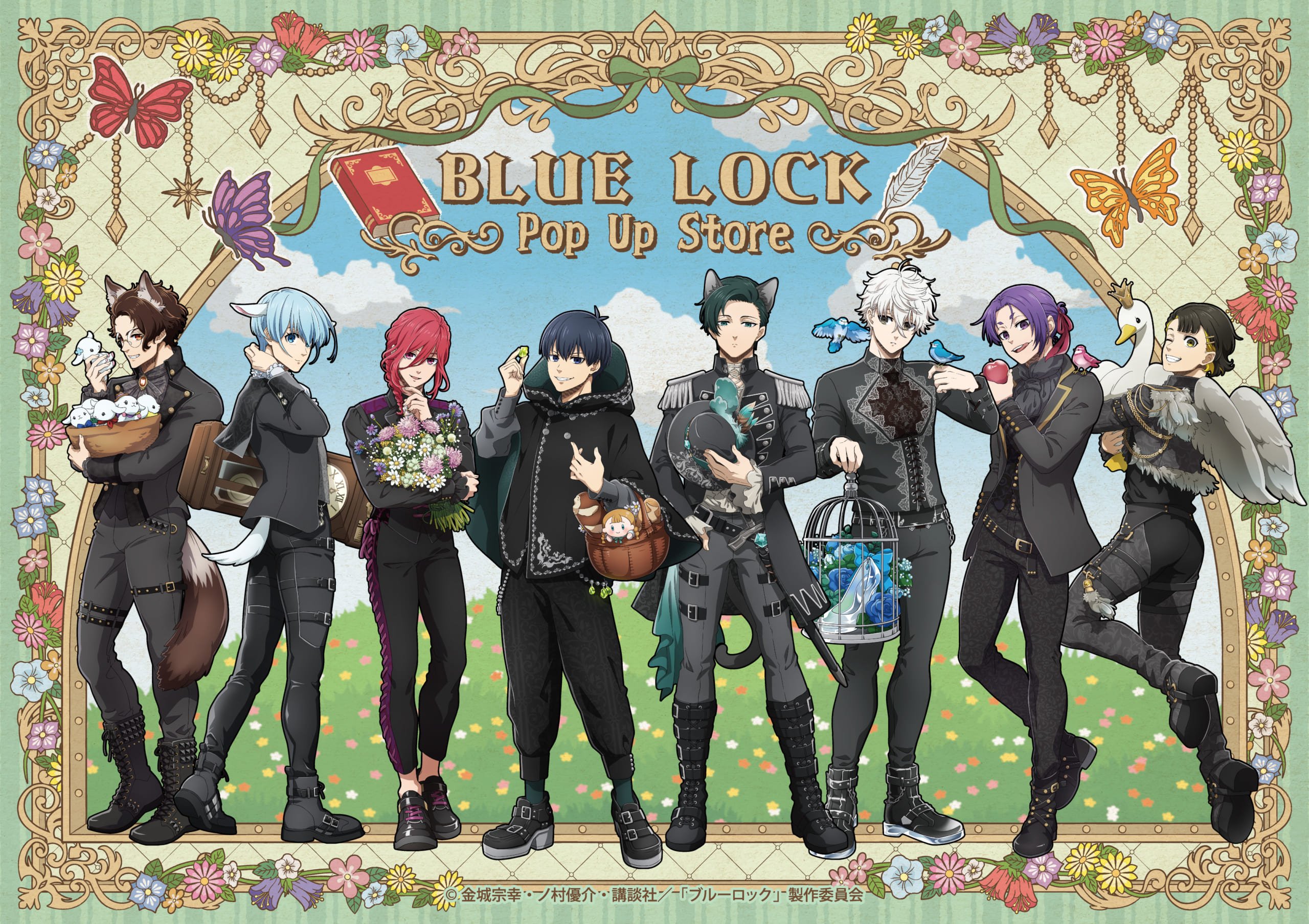 『ブルーロック』POP UP STORE in ロフト 全国6店舗で開催!おとぎ話の世界がテーマの描き下ろしイラストグッズが登場