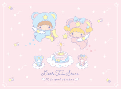 「リトルツインスターズ」