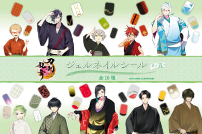 「刀剣乱舞ONLINE ジェルネイルシール 其ノ五」