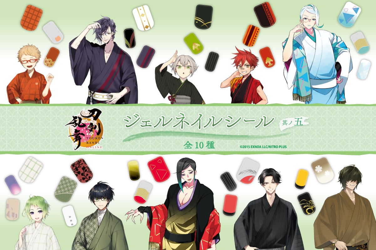 『刀剣乱舞』ジェルネイルシール 其ノ五が発売！篭手切江や明石国行たちの軽装姿モチーフ全10種が登場