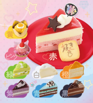 「銀座コージーコーナー」