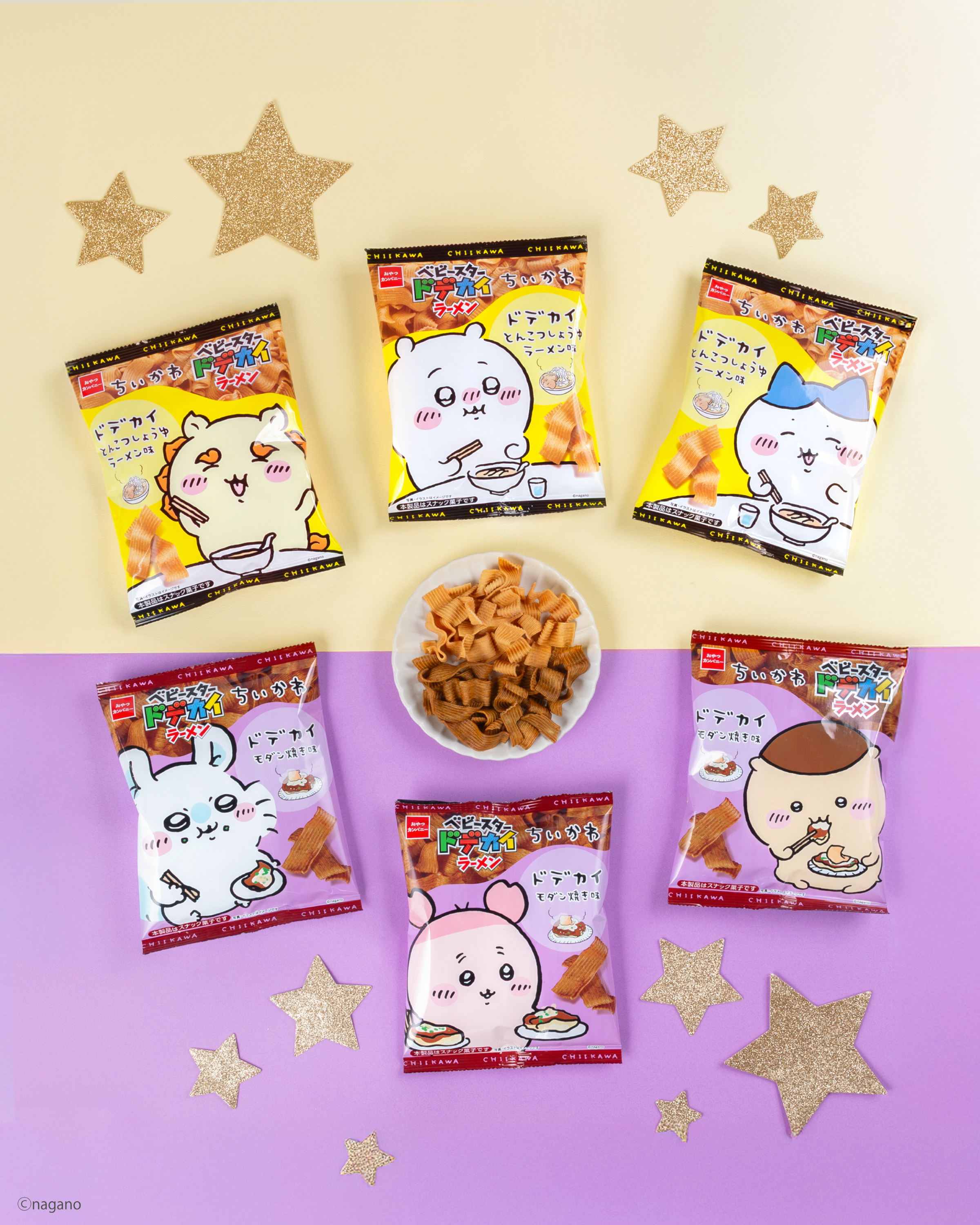 「ちいかわ×ベビースタードデカイラーメン」コラボ商品発売！とんこつしょうゆラーメン＆巨・モダン焼き味が登場