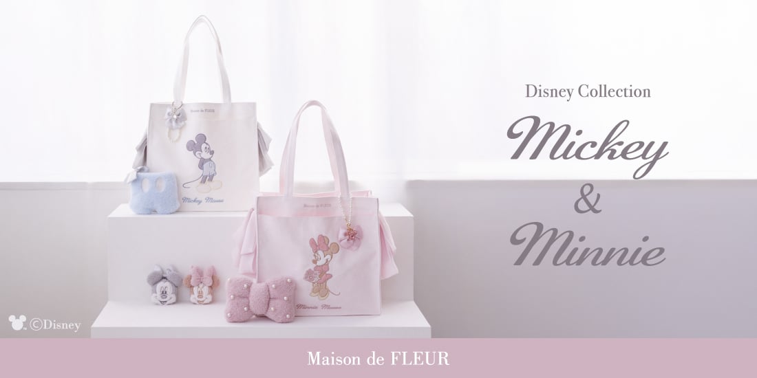 「ディズニー×Maison de FLEUR」ミッキー＆ミニーコラボコレクションが11月18日発売！パステルカラーのふわふわ素材が可愛い全7型
