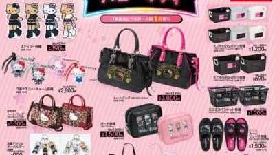 魔法の天使クリィミーマミ×アベイル」収納グッズが登場！レトロ可愛い