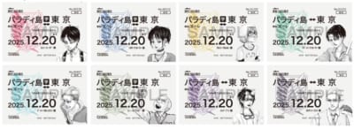 「進撃の巨人×東京駅丸の内駅舎」期間限定ショップ特典