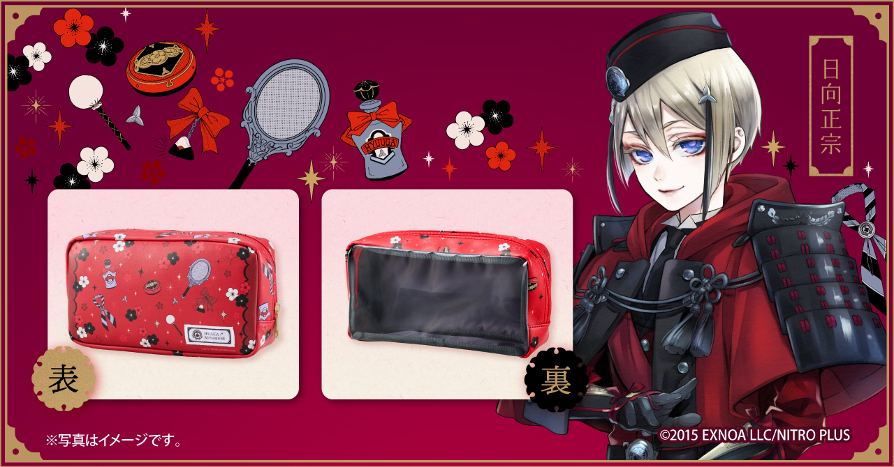 「刀剣乱舞×菊正宗」日本酒の化粧水 高保湿 500mL+お手入れポーチセット（日向正宗）