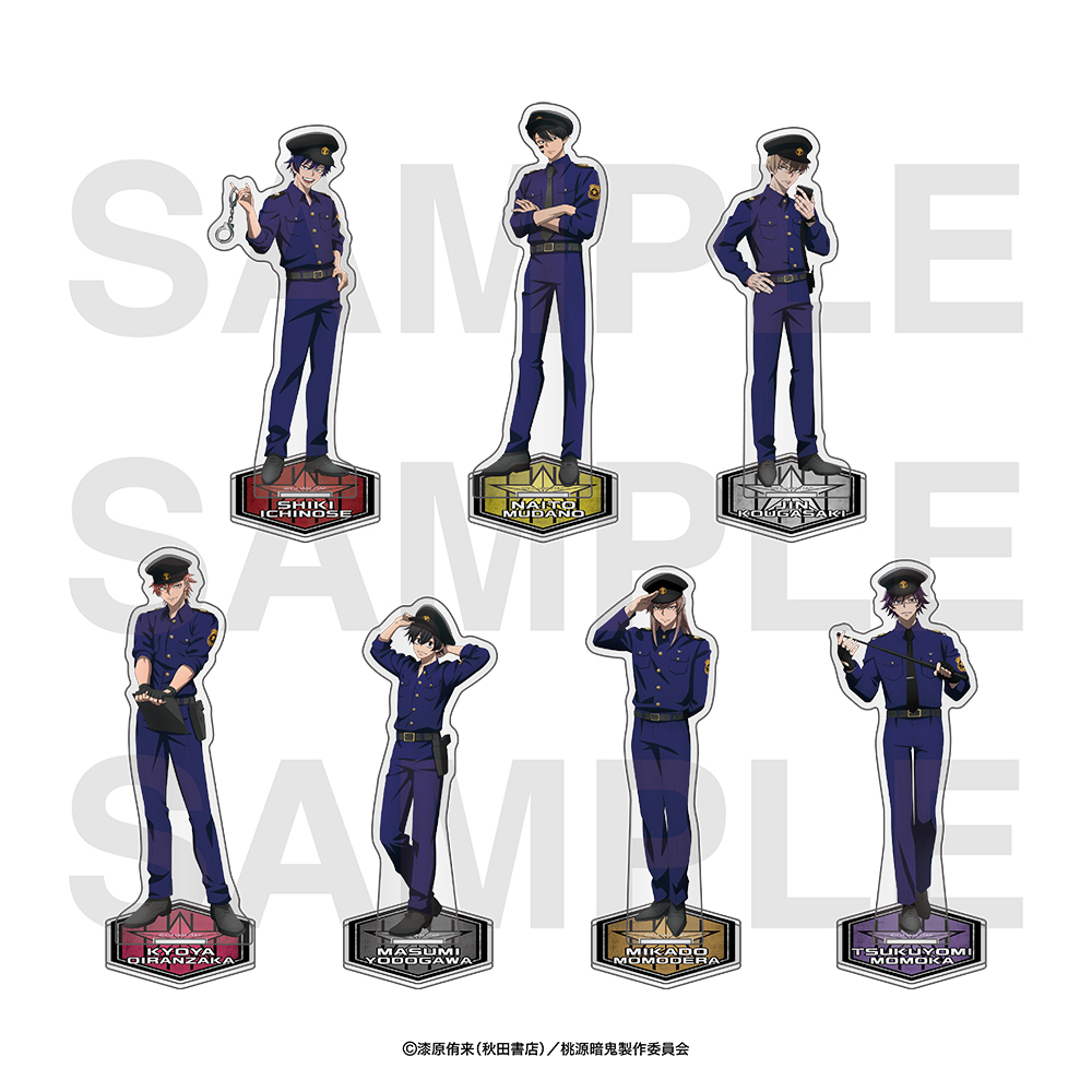 『桃源暗鬼』～police～ アクリルスタンド