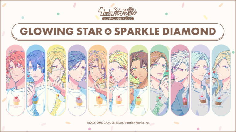 うたプリ』6thライブ1日目で参加者が入場する前に開演したことについて