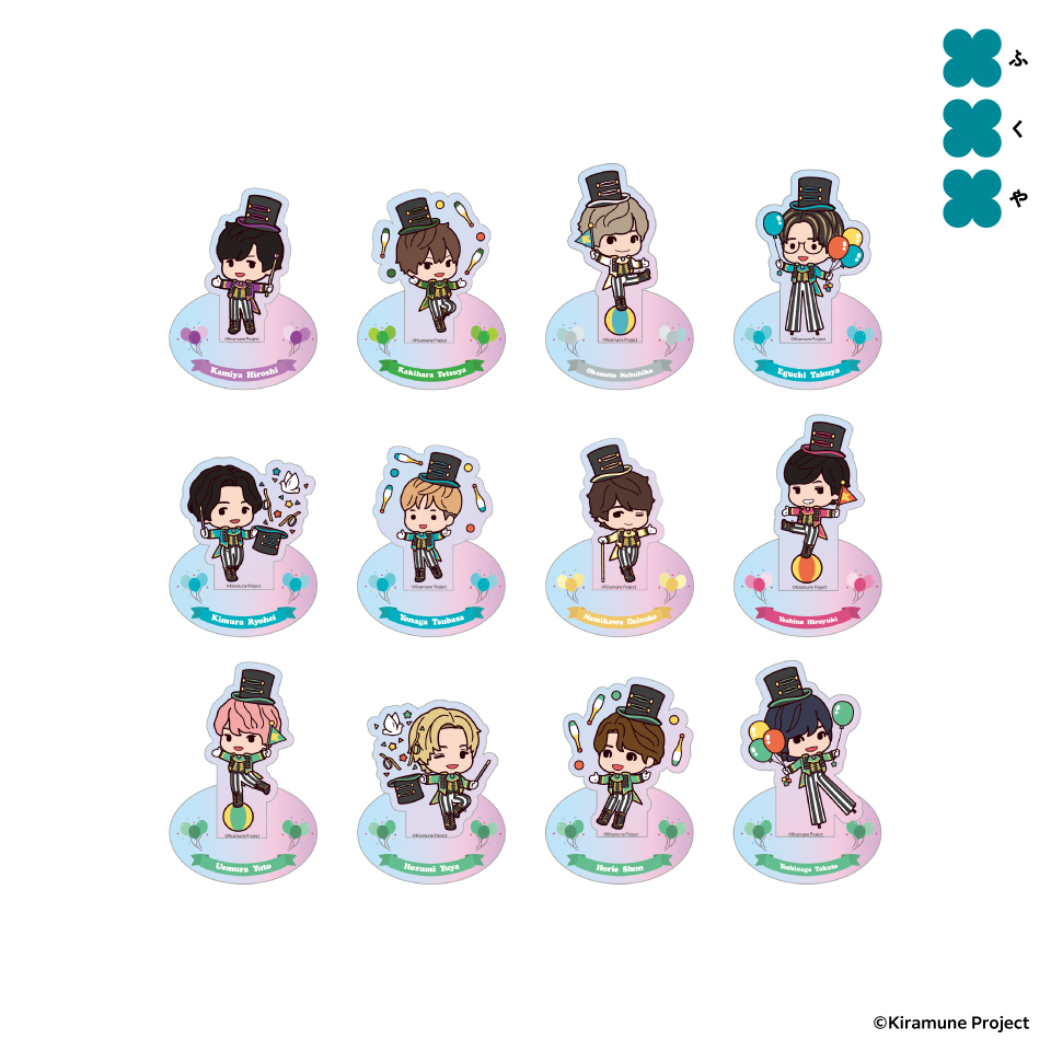 「Kiramune×GiGOキャンペーン」SDアクリルスタンド