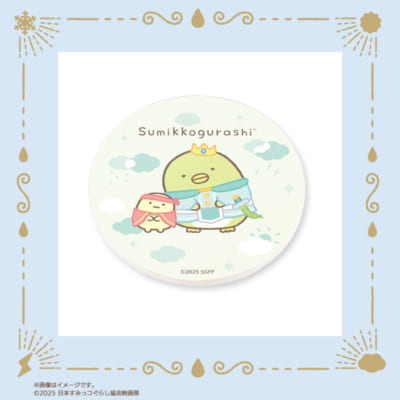 「映画すみっコぐらし×郵便局のネットショップ」白雲石コースター
