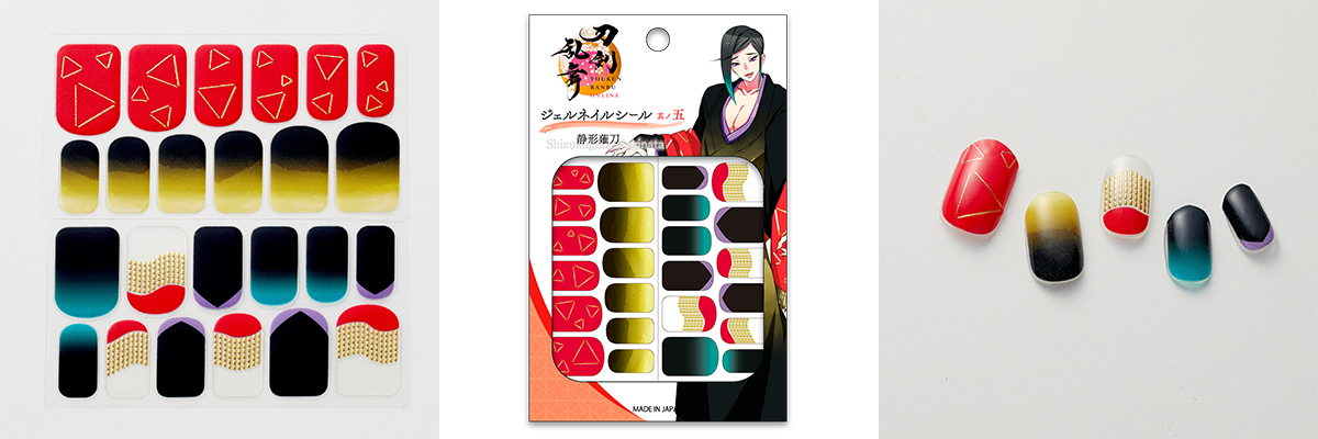 「刀剣乱舞ONLINE ジェルネイルシール 其ノ五」静形薙刀