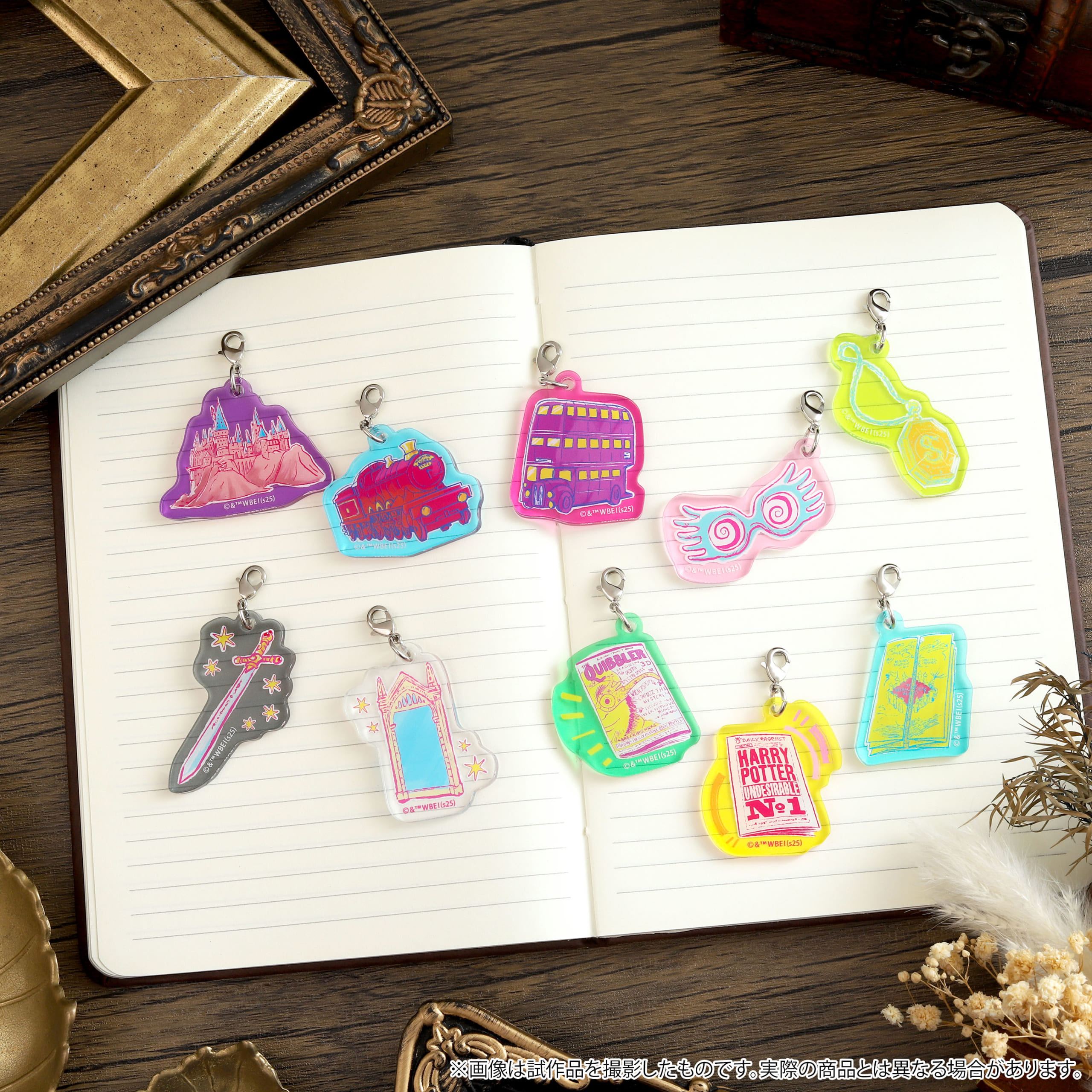 「『ハリー・ポッター』冬のグッズフェア2025-2026」アクリルチャームコレクション