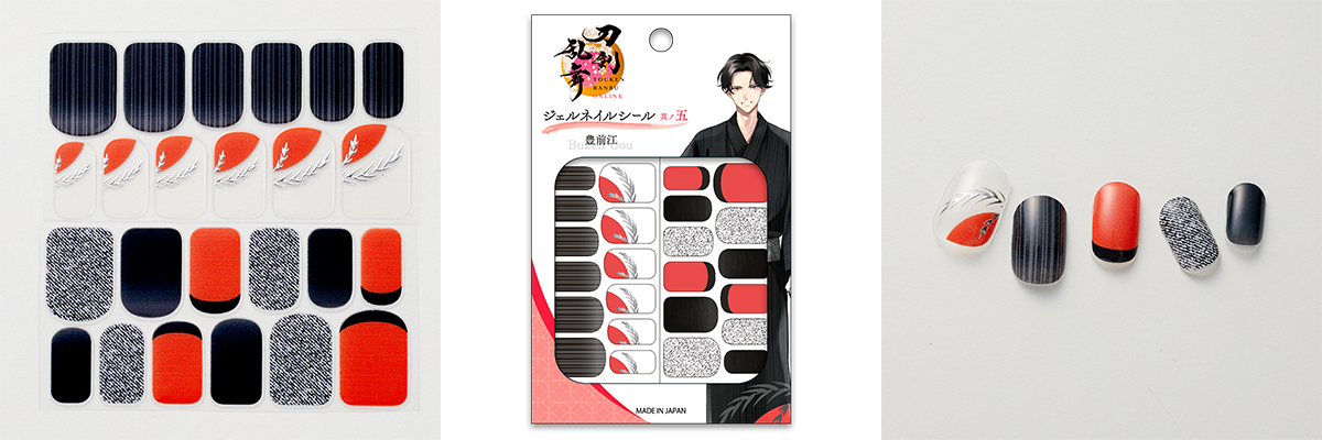 「刀剣乱舞ONLINE ジェルネイルシール 其ノ五」豊前江