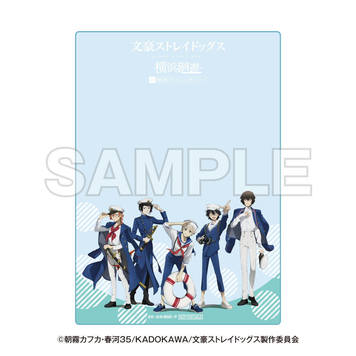 「文豪ストレイドッグス 横浜廻遊」コラボ限定ノベルティ付き 展望フロアチケット