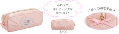 「Makeup Rilakkuma」ペンポーチ