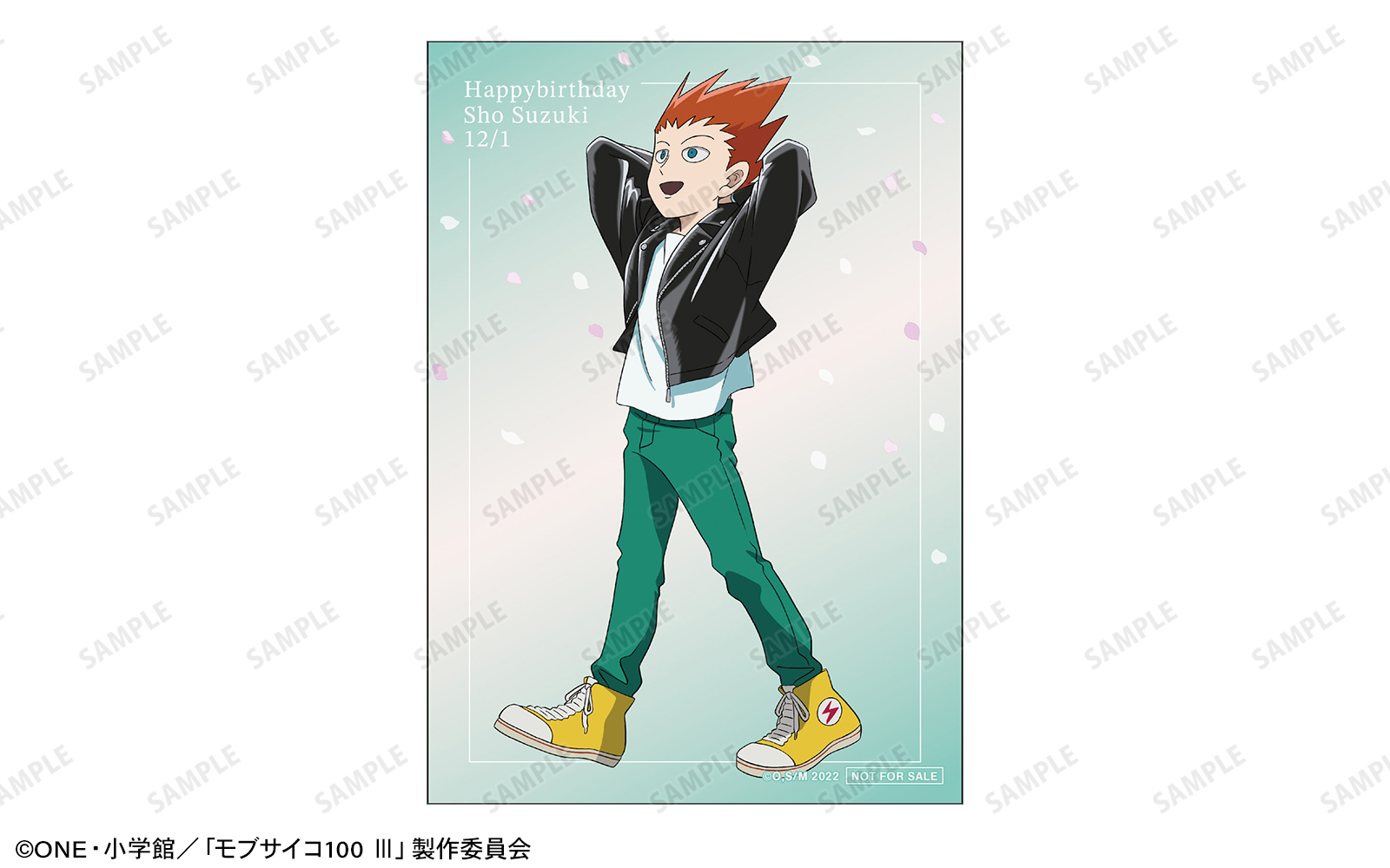 『モブサイコ100 Ⅲ』POP UP SHOP vol.2 in AMNIBUS STORE グッズ購入特典バースデーブロマイド