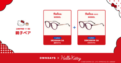 「OWNDAYS × Hello Kitty」親子ペア まったり model
