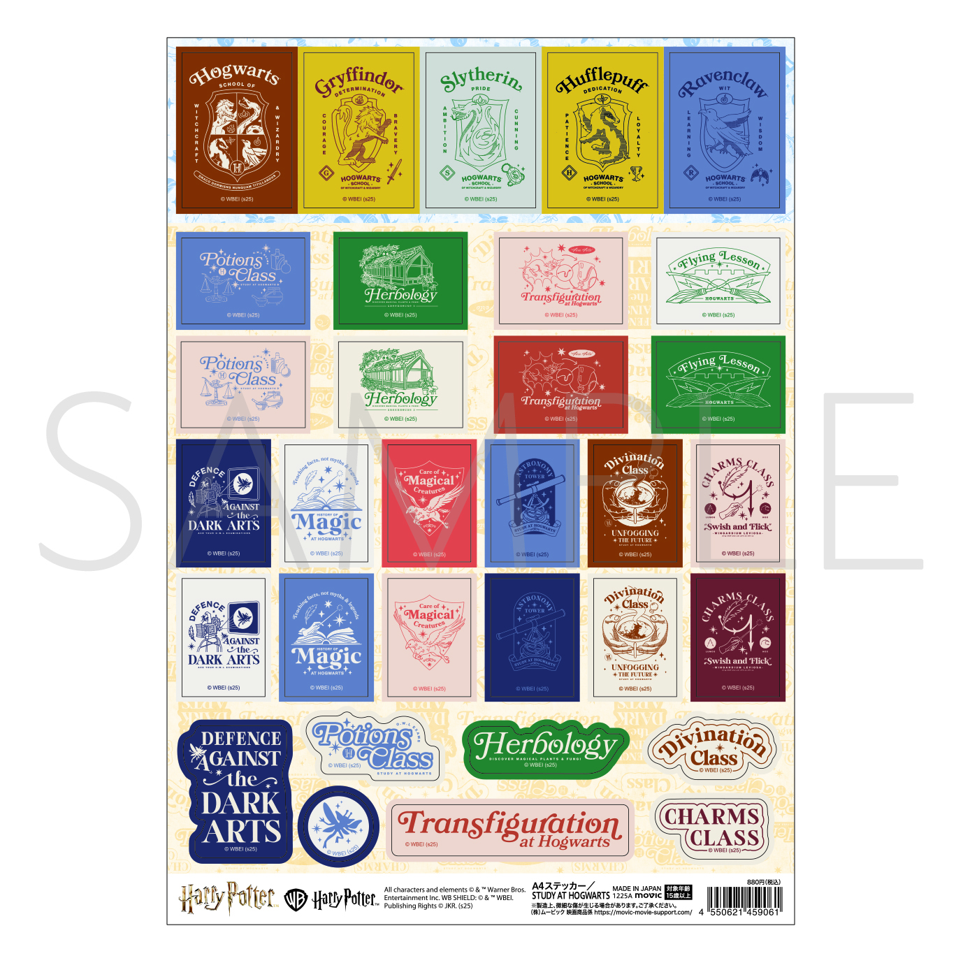 「『ハリー・ポッター』冬のグッズフェア2025-2026」A4ステッカー