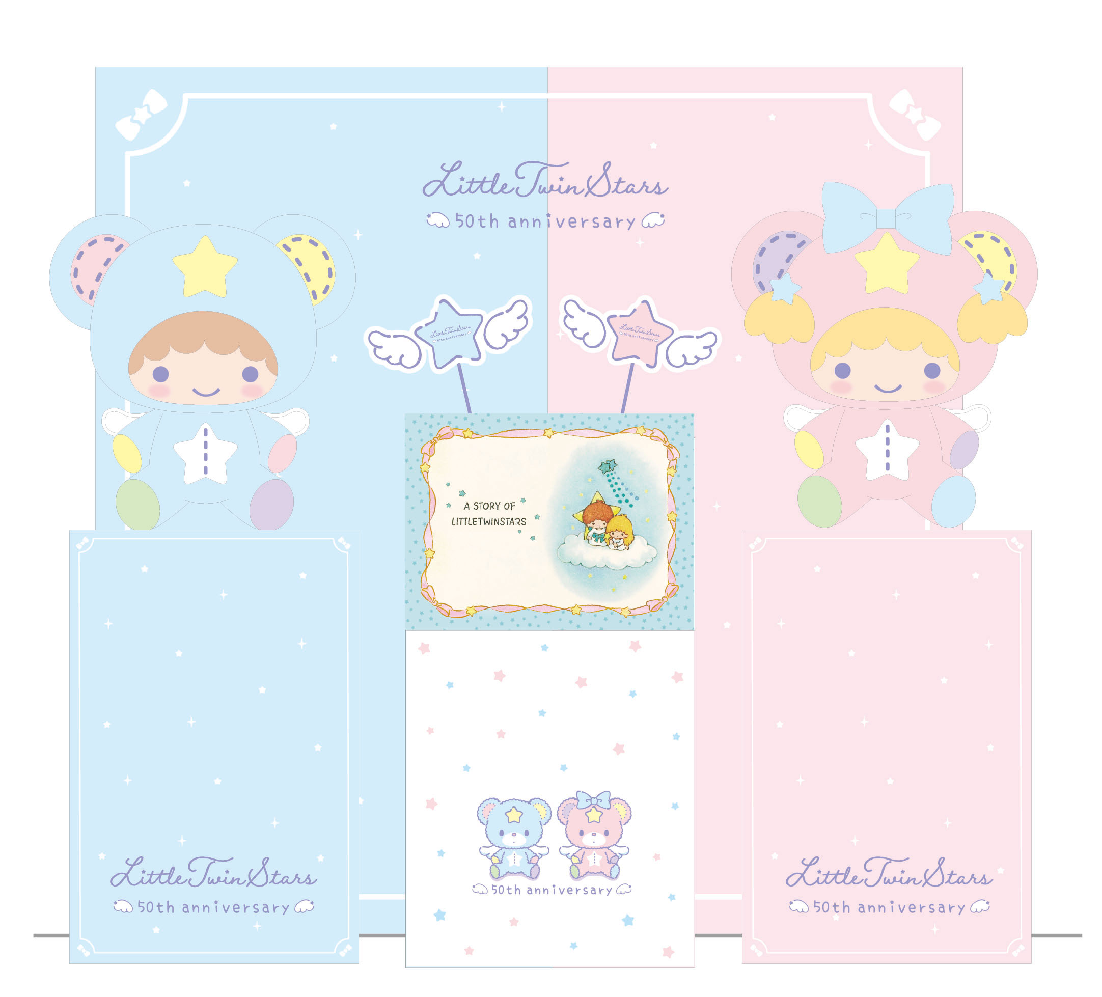 「リトルツインスターズ」フォトスポット