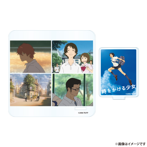 「果てしなきスカーレット & Memorial Cafe」アクリルスタンドコースター（時をかける少女）