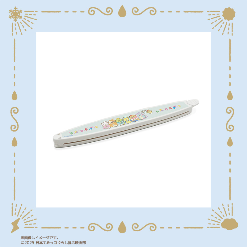 「映画すみっコぐらし×郵便局のネットショップ」フードクリップ