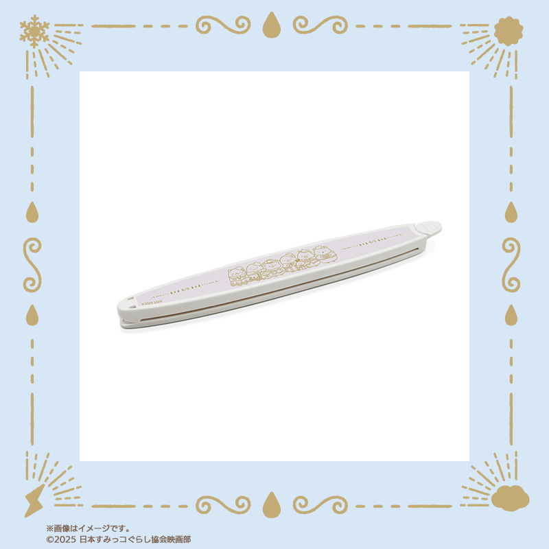 「映画すみっコぐらし×郵便局のネットショップ」フードクリップ