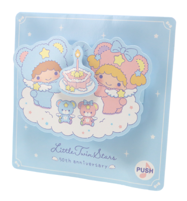 「リトルツインスターズ」メッセージボイス入りカード
