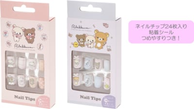 「Makeup Rilakkuma」ネイルチップ