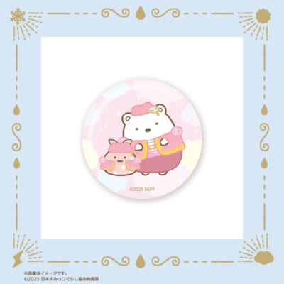 「映画すみっコぐらし×郵便局のネットショップ」ガラスマグネット