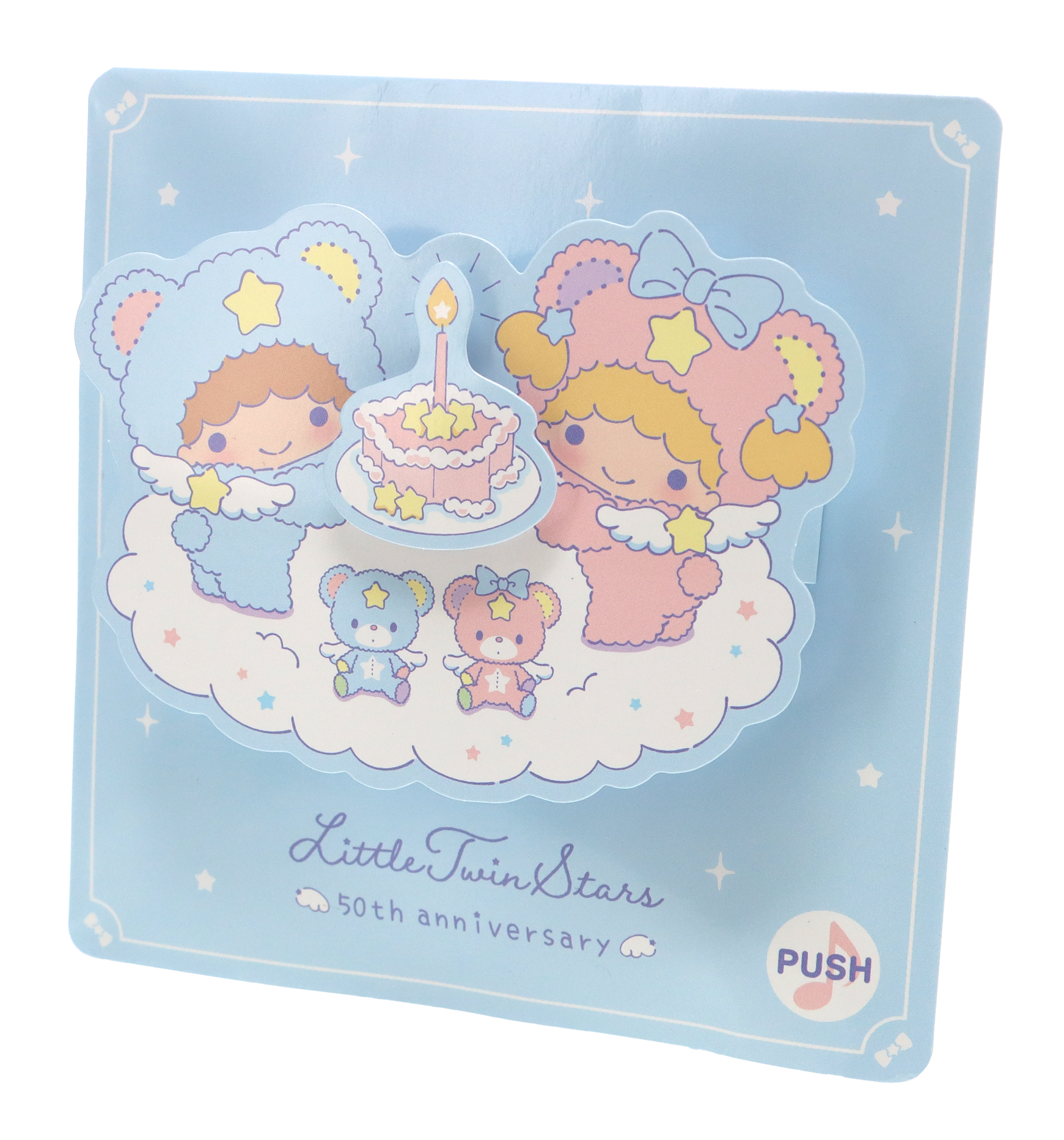 「リトルツインスターズ」メッセージボイス入りカード