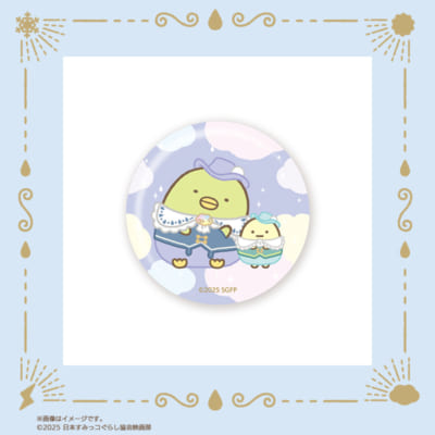 「映画すみっコぐらし×郵便局のネットショップ」ガラスマグネット