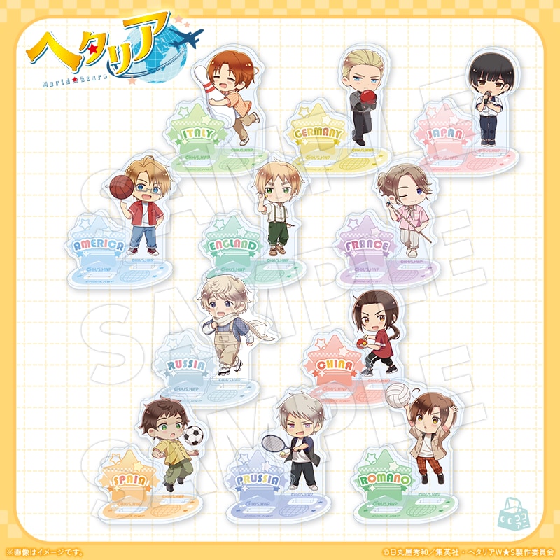 「ヘタリア World★Stars × ラウンドワン」アクリルスタンドプレート