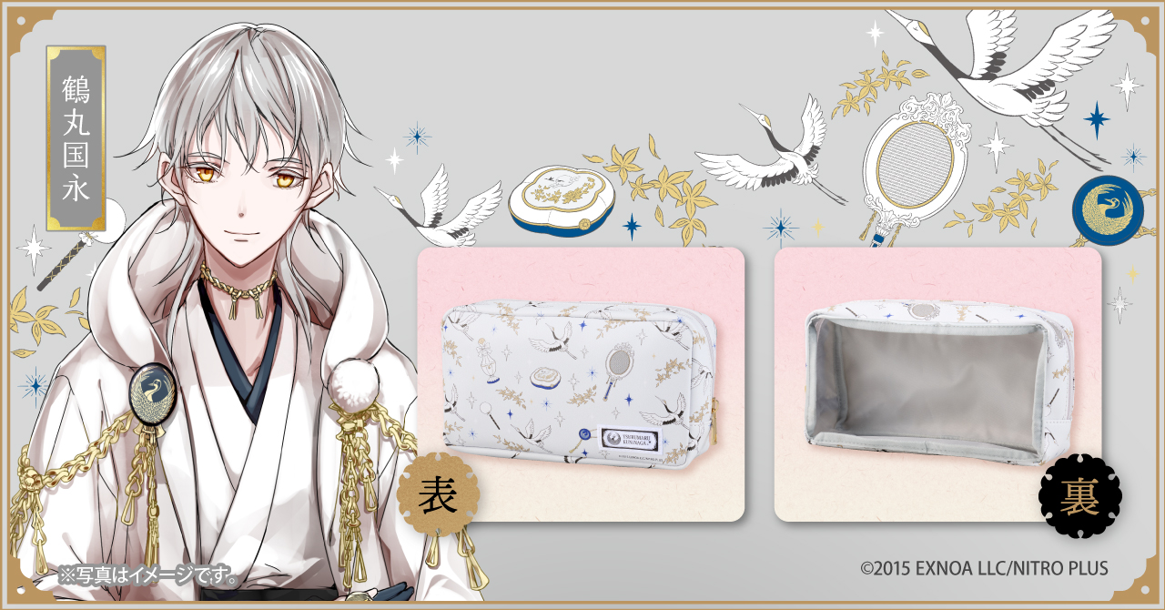 「刀剣乱舞×菊正宗」日本酒の化粧水 透明保湿 500mL+お手入れポーチセット（鶴丸国永）